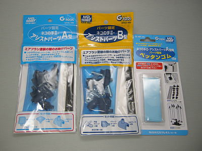 ツール レビュー / GSIクレオス Mr.ドライブース