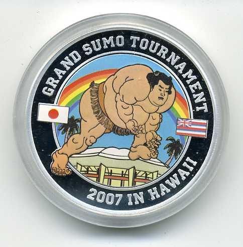 ツバル 大相撲ハワイ巡業2007記念銀貨 – 野崎コイン