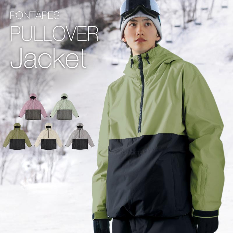 クリアランスセール] スノーボードウェア メンズ レディース スキー