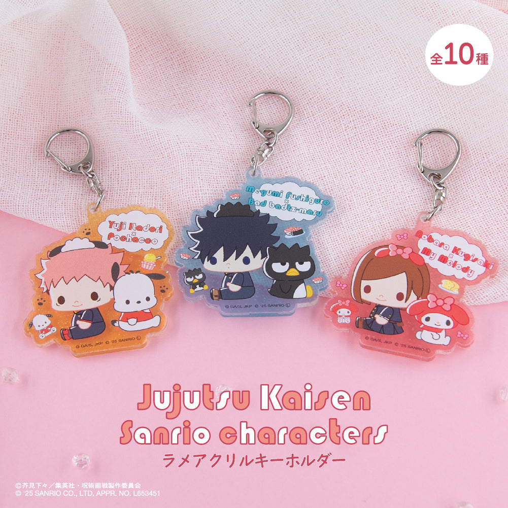 呪術廻戦 渋谷事変 × サンリオキャラクターズから新規グッズが登場