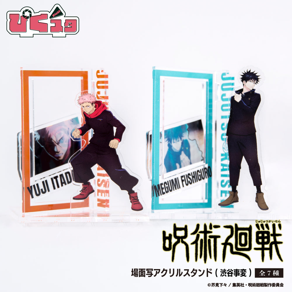 ju-0049.jpg?v=1711674802