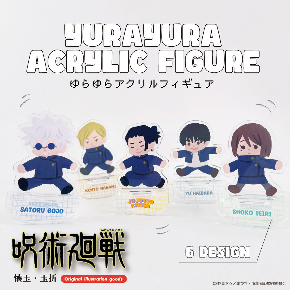 呪術廻戦 懐玉・玉折から新規グッズが登場！ | アニメーク