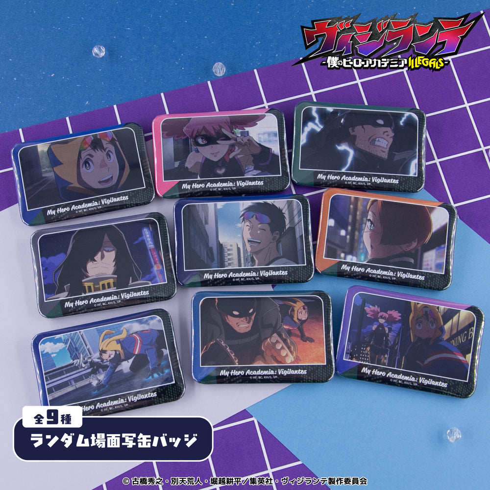 TVアニメ『ヴィジランテ -僕のヒーローアカデミアILLEGALS-』 グッズ