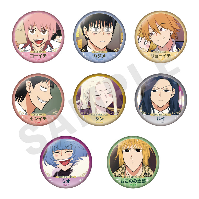 全種セット】「えぶりでいホスト」 〜favorite series