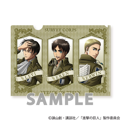 進撃の巨人 A4クリアファイル(ロングコート) | 株式会社アクアマリン