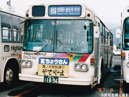 川中島バス41896号車