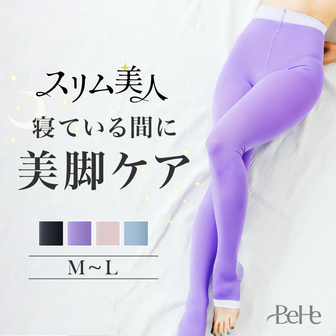 SALE レビュー＆応募でプレゼント／ スリム美人 ナイト着圧レギンス | BeHe