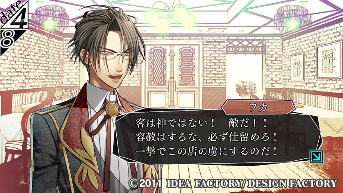 AMNESIA その17 - オトメイトスタッフブログ