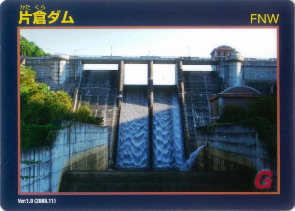 激レア】忠別ダム ダムカード Ver.1.0(2007.07) ダムカード画像