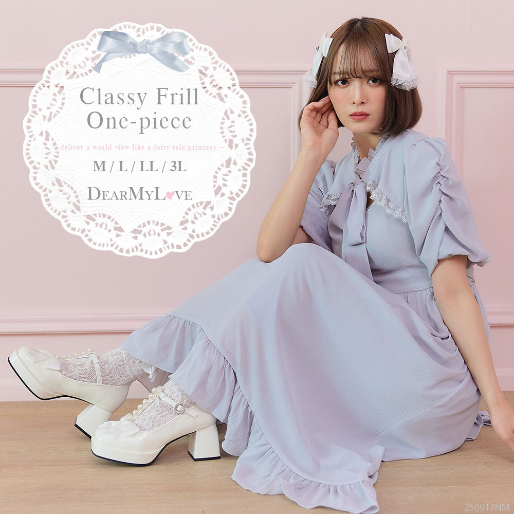 上品胸開きフリルワンピース – レディースファッション通販の夢展望