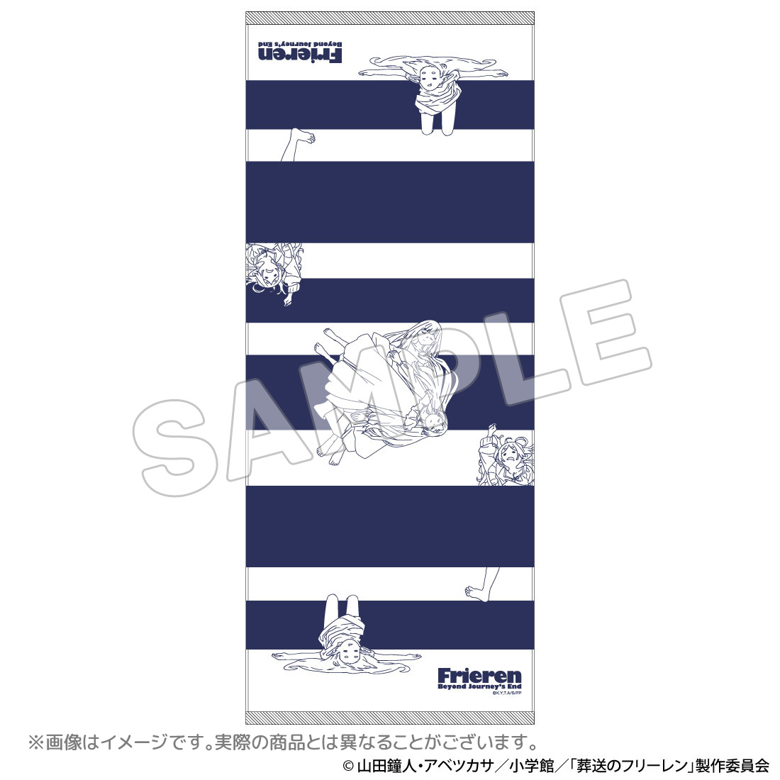 有限会社アクロス TVアニメ「葬送のフリーレン」グッズ・寝相フェイス