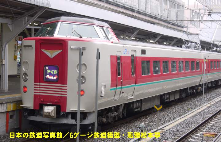 JR西日本(西日本旅客鉄道)の車輛