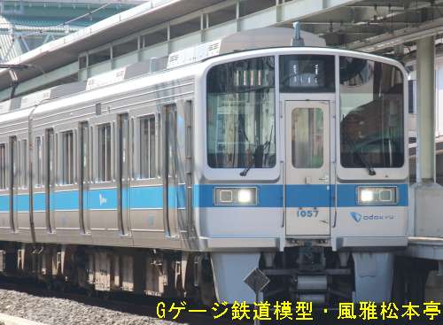 小田急電鉄の車輛・1000系