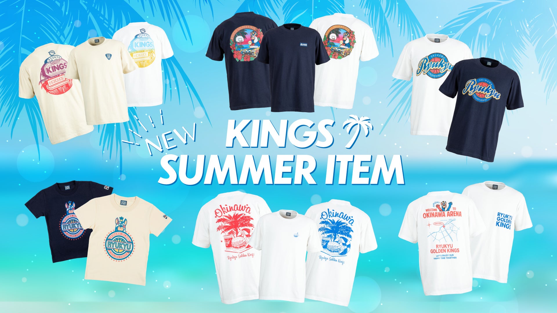 キングスサマーアイテム販売開始！ | 琉球ゴールデンキングス