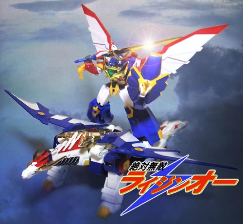 BRAVE合金ゴッドライジンオー