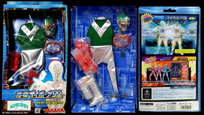 サンダーマスク