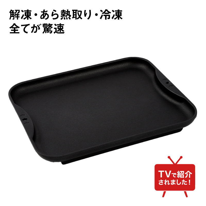 IWANO 一発解凍プレート | IWANO公式オンラインストア