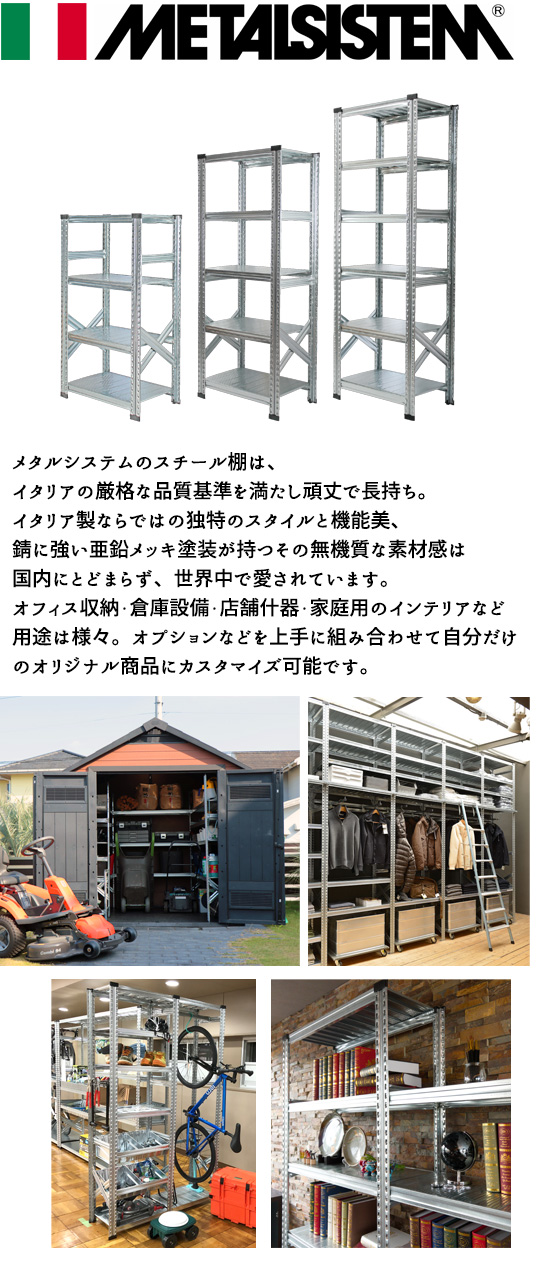 メタルシステム》（パーツ）マルチバー