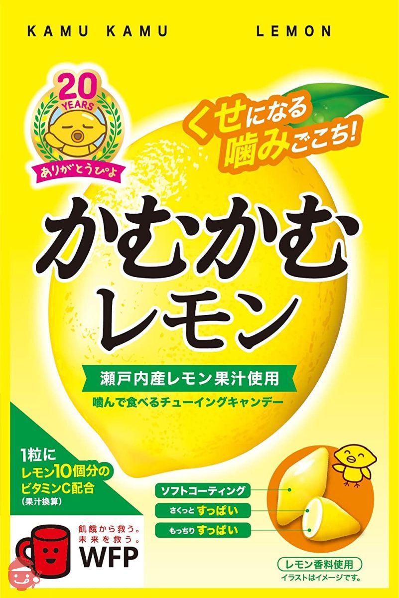 Kamu Kamu Lemon bag 30g x 10 bags – Japacle
