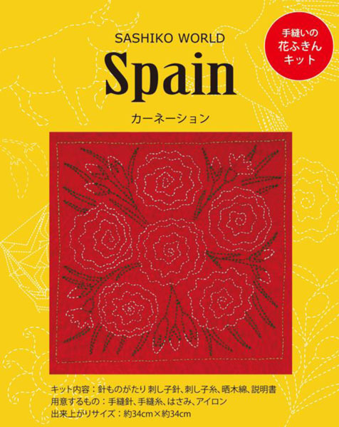 刺し子キット SASHIKO WORD Spain カーネーション KSW-036