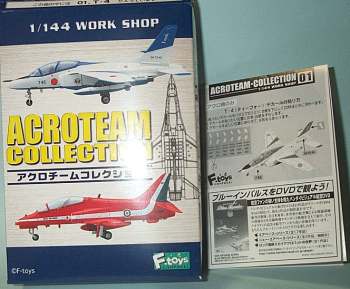 アクロチームコレクション