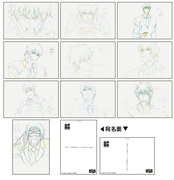 GOODS | TVアニメ「血界戦線 ＆ BEYOND」公式サイト