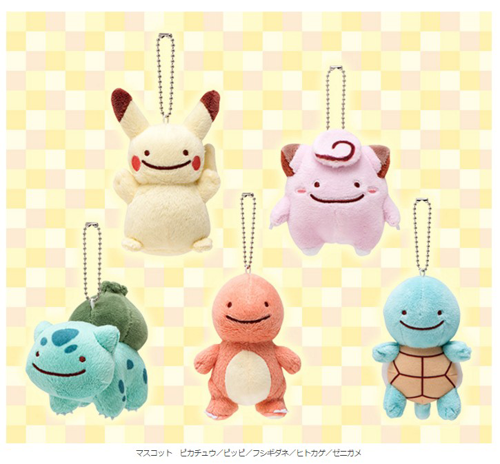 ポケモンセンター 「へんしん！メタモン」シリーズのグッズ詳細