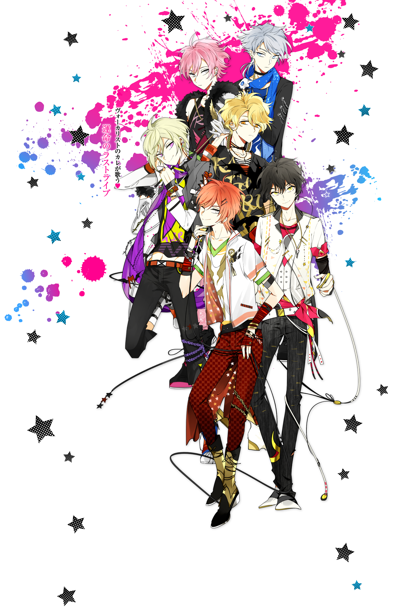 ユゥ（CV.花江夏樹）【ディア♥ヴォーカリスト】公式サイト