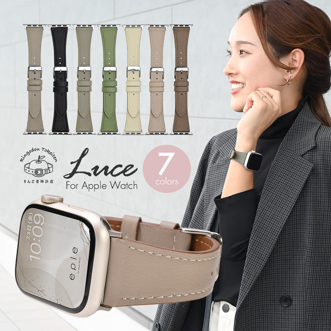 Apple Watch レザーバンド 細身 イタリア製 本革 くすみカラー ベルト