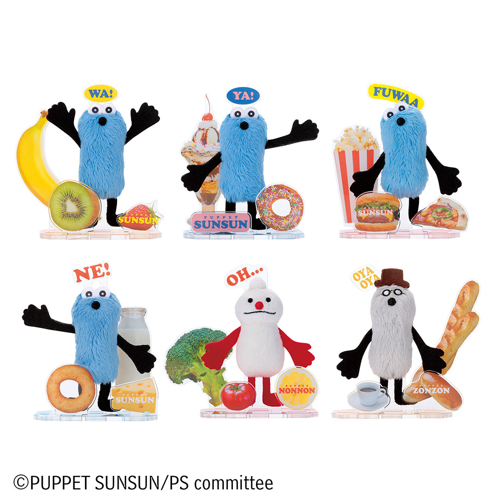 3月19日発売予定】アクぬいCollection パペットスンスン | セガ