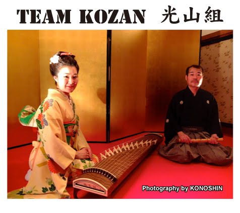 尺八クリエイター/演奏・制作・教室・スタジオミュージシャン-石倉光山