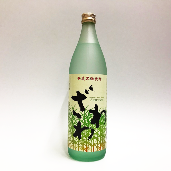 ざわわ 25° 900ml -黒糖焼酎- – 鹿児島の焼酎専門店 焼酎維新館