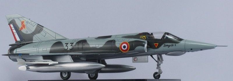 Revell ダッソー・ミラージュIIIR