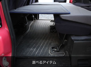 これが軽自動車?純正バモスが広々キャンピングカーに！らくらく車中泊