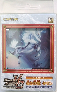 モンスターハンターハンティングカードハーフスターター2種発売