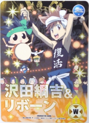 家庭教師ヒットマンREBORN!CCG第7弾本日発売！ | DuelPortal