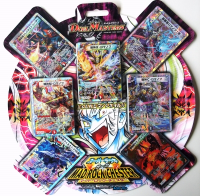 デュエマ スーパーデッキサーガ 3デッキ セット デュエマ スーパー