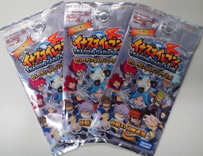 イナズマイレブン脅威の侵略者編セレクションパック2nd好評発売中