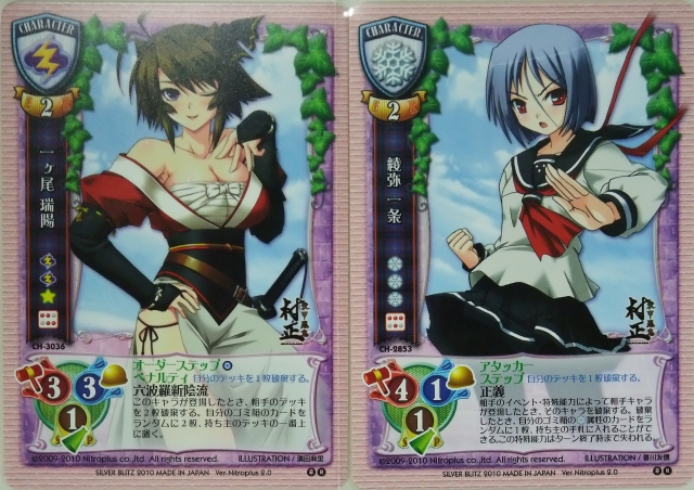 リセバージョンニトロプラス2.0＆リセオフィシャルガイドブック