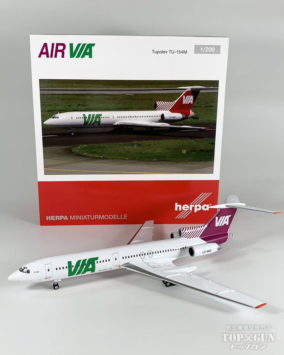 Herpa Wings TU-154M VIA航空 LZ-MIG 1/200 [573214]