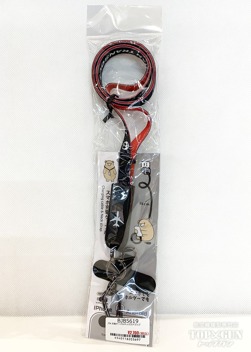 JALUX JALオリジナル JTA 日本トランスオーシャン航空 充電ケーブル