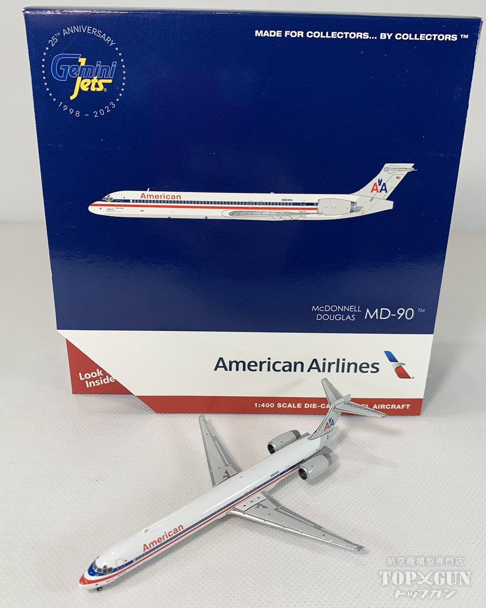 GeminiJets 【お取り寄せ】MD-90-30 アメリカン航空 N904RA 1/400