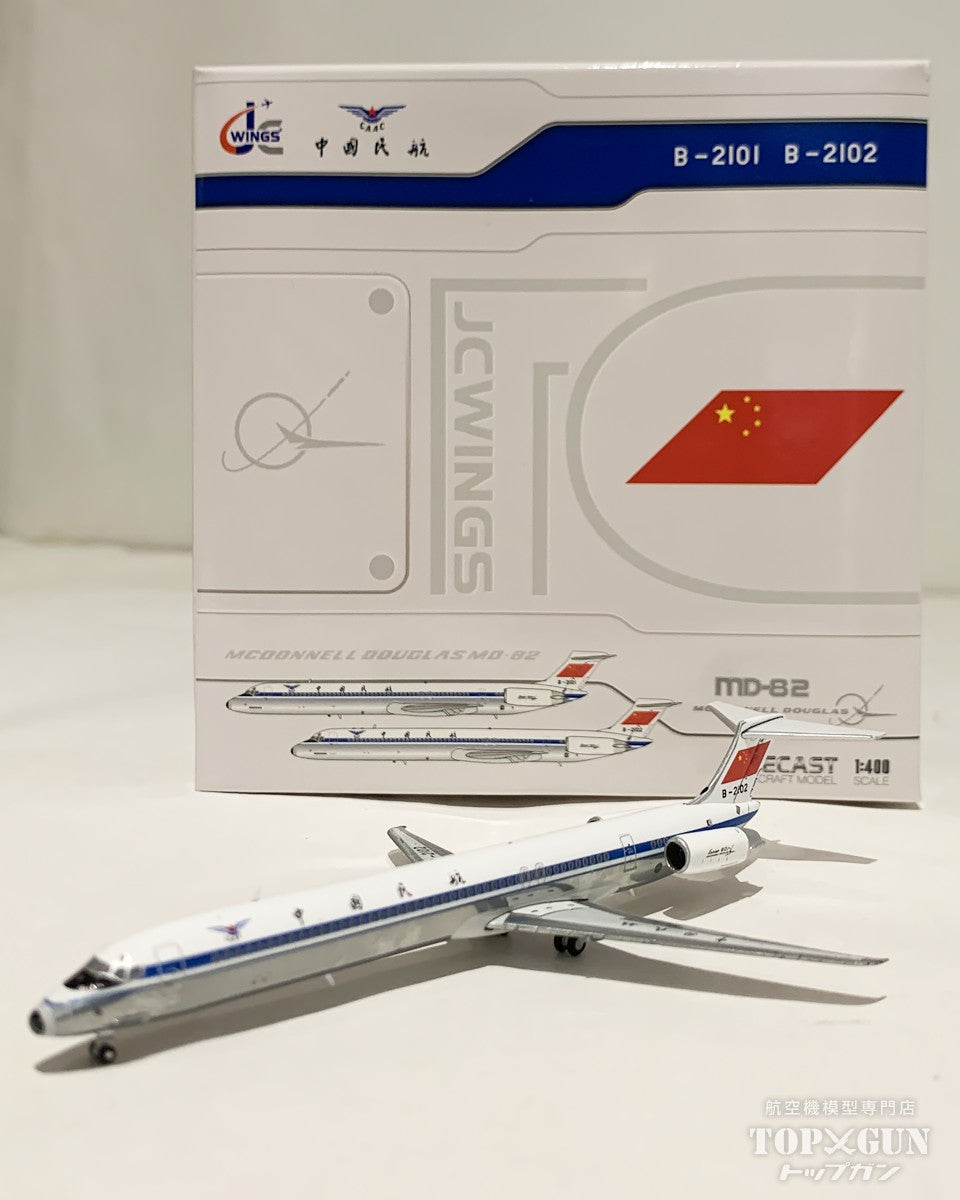 JC Wings MD-82 中国民用航空局(CAAC) B-2102 ※ポリッシュ仕上げ 1/400