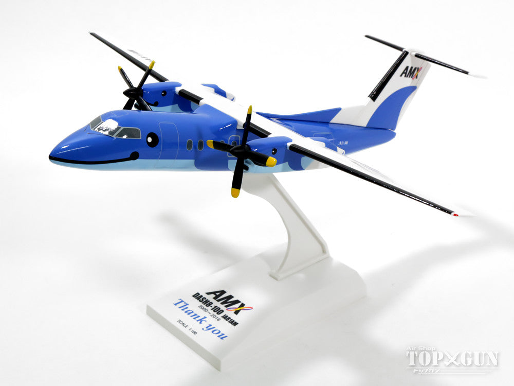 AMX 天草エアライン DHC8-Q100 1/400 1:400 Amakusa Airlines - AMX
