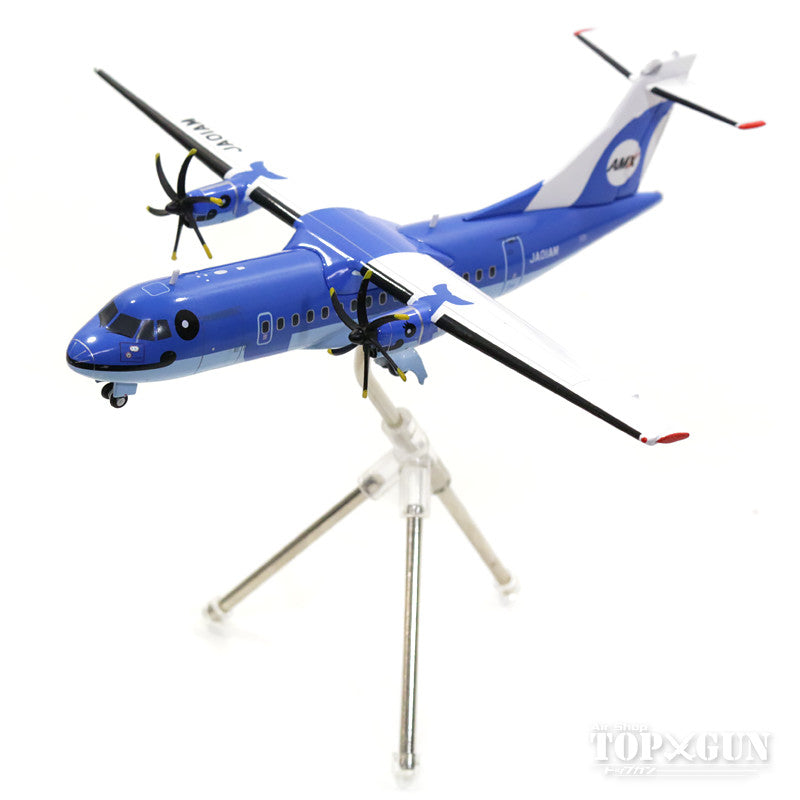 Gemini200 ATR-42-600 天草エアライン JA01AM 1/200 ※金属製 [MZ20001]