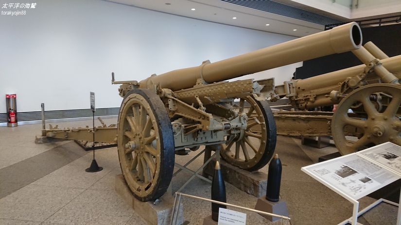 九六式十五糎榴弾砲