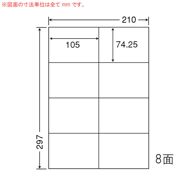 商品詳細表示｜東洋印刷 - マルチタイプ訂正用ラベル CLT8