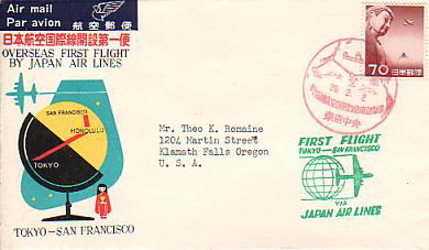 ファースト・フライト・カバー（1950年代）