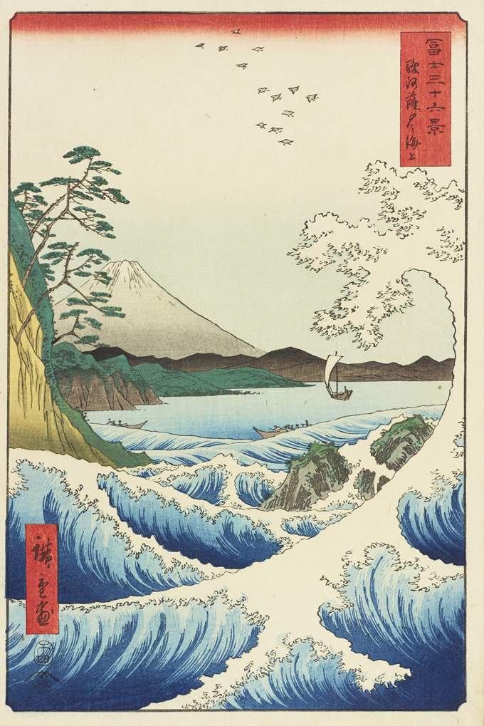 ニッポンの浮世絵 ―浮世絵に描かれた「日本のイメージ」 | 太田記念