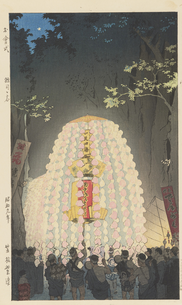 没後30年記念 笠松紫浪 ―最後の新版画 | 太田記念美術館 Ota Memorial